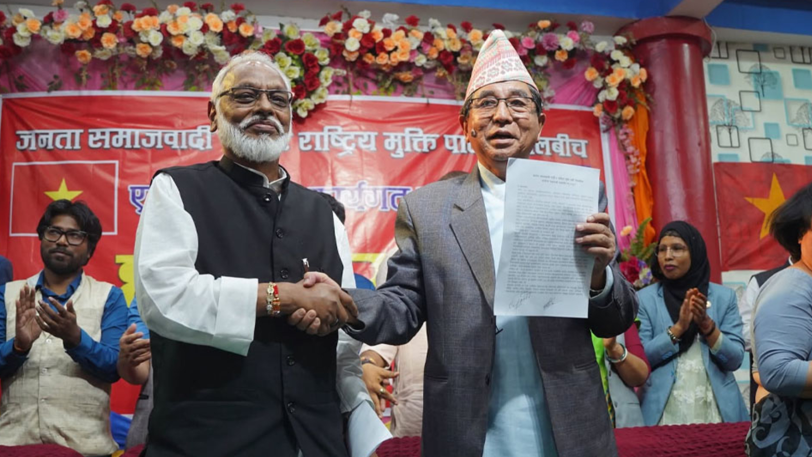 Image of https://mayorsap.com/storage/photos/10/janata samajwadfi yakata.jpg